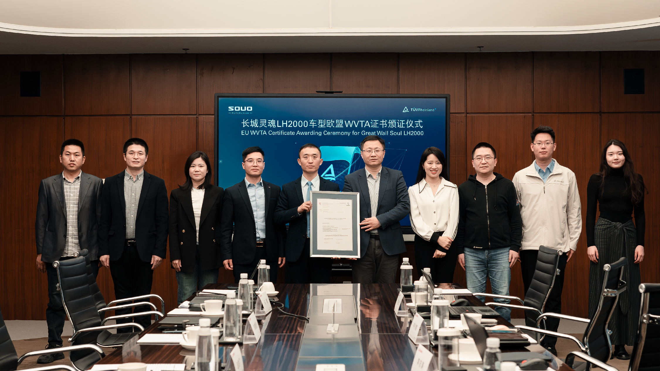 欧盟整车型式认证